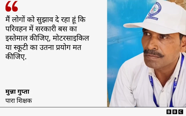 मुन्ना गुप्ता 