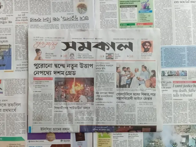 সমকাল