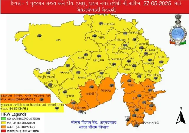 ગુજરાતમાં ચોમાસું