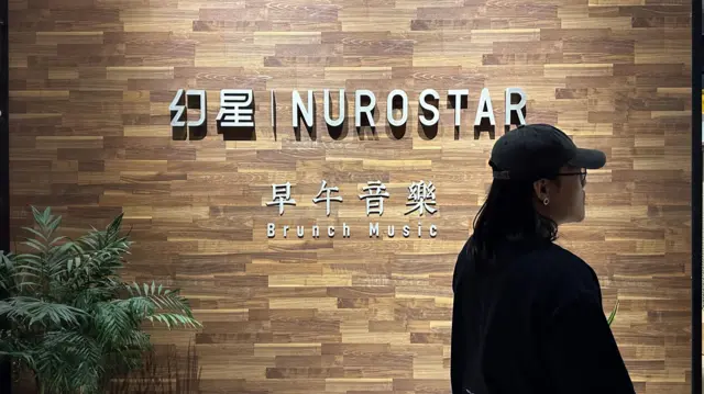 王思曉擔心,早午音樂的海外合作業務也可能受阻。