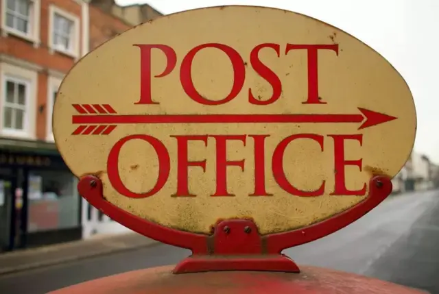 پوسٹ آفس