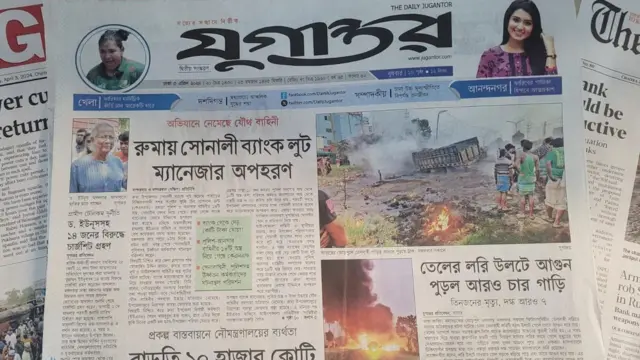 পত্রিকা