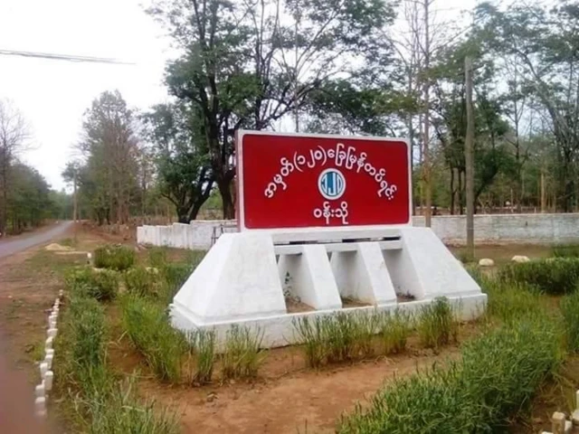 အမှတ်(၁၂၀) ခြေမြန်တပ်ရင်း