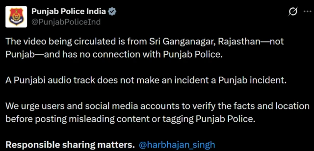 ਪੰਜਾਬ ਪੁਲਿਸ ਦੀ ਪੋਸਟ