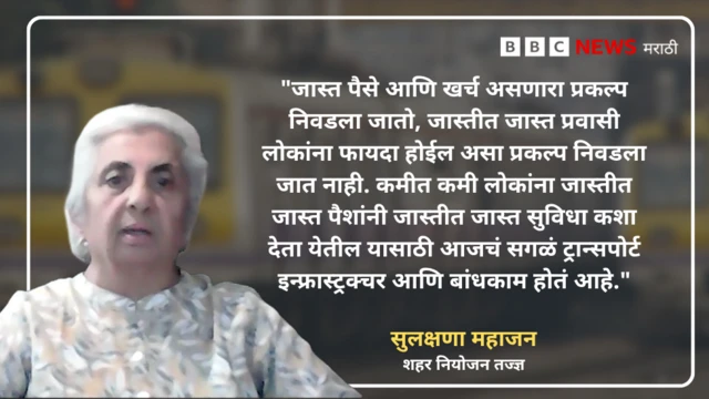 शहर नियोजन तज्ज्ञ