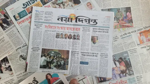 পত্রিকা