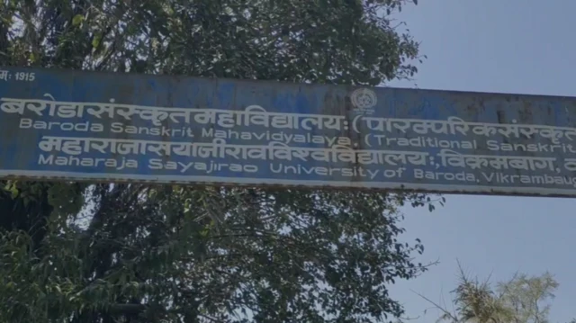 குஜராத், மகாராஜா சாயாஜிராவ் பல்கலைக்கழகம், இந்து சமய ஆய்வுகள் 