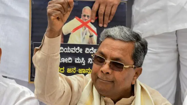 সিদ্দারামাইয়া