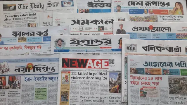 পত্রিকা