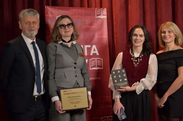 Мирослава Кирильчук на церемонії нагородження
