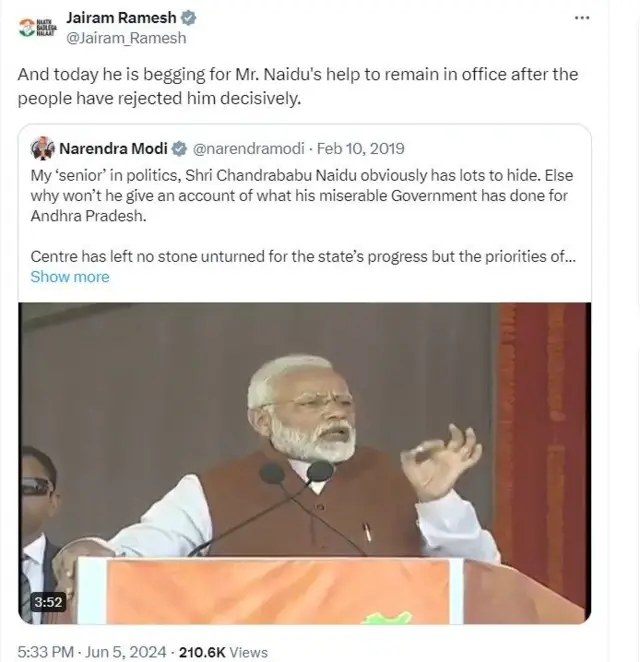 जयराम रमेश 