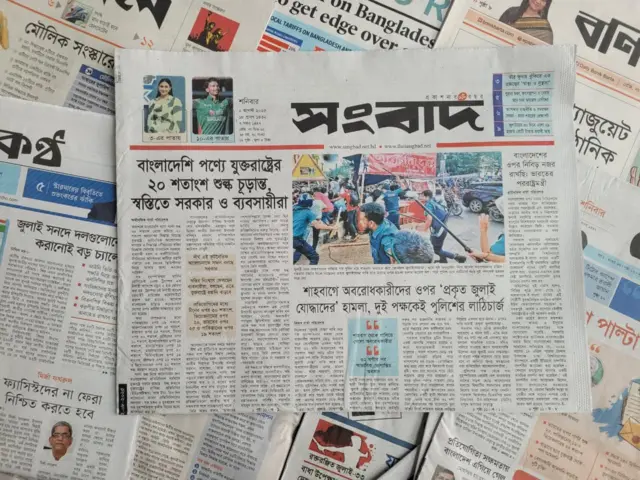 পত্রিকা