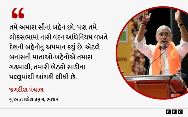 ગેનીબહેન, જગદીશ પંચાલ, મહિલા, વિવાદ, સાડી ગેનીબહેન, જગદીશ પંચાલ, મહિલા, વિવાદ, સાડી ગુજરાત : જગદીશ પંચાલ ગેનીબહેનની 'સાડીના પાલવ' વિશે એવું શું બોલ્યા કે વિવાદ થયો, જિગ્નેશ મેવાણીએ શું કહ્યું? બીબીસી ગુજરાતી ગુજરાત બનાસકાંઠા ગુજરાત : જગદીશ પંચાલના 'સાડીના પાલવ' વાળા નિવેદનથી વિવાદ, ગેનીબહેને આપ્યો ભાજપ પ્રમુખને બનાસકાંઠામાંથી ચૂંટણી લડવાનો પડકાર