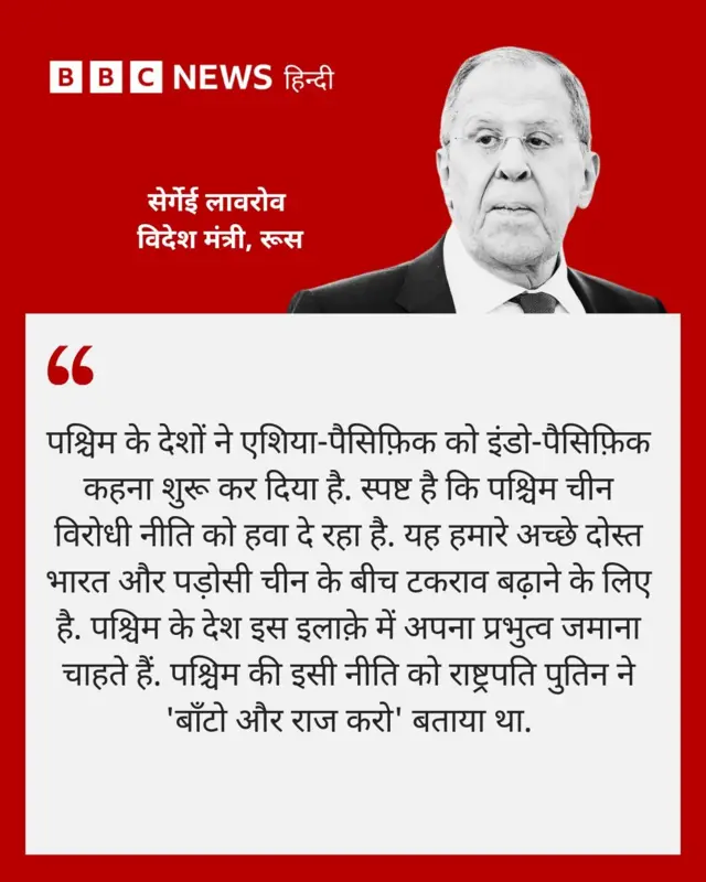 रूस-चीन