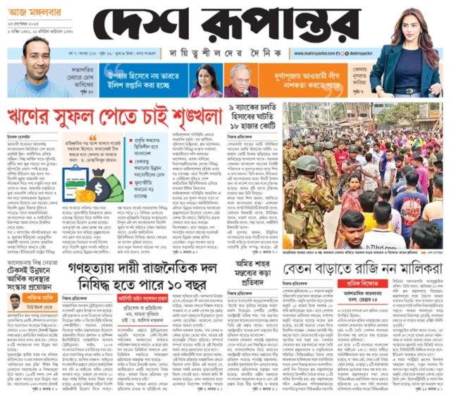 Men xotinimdagi dostim bilan tugatdim (ruscha)