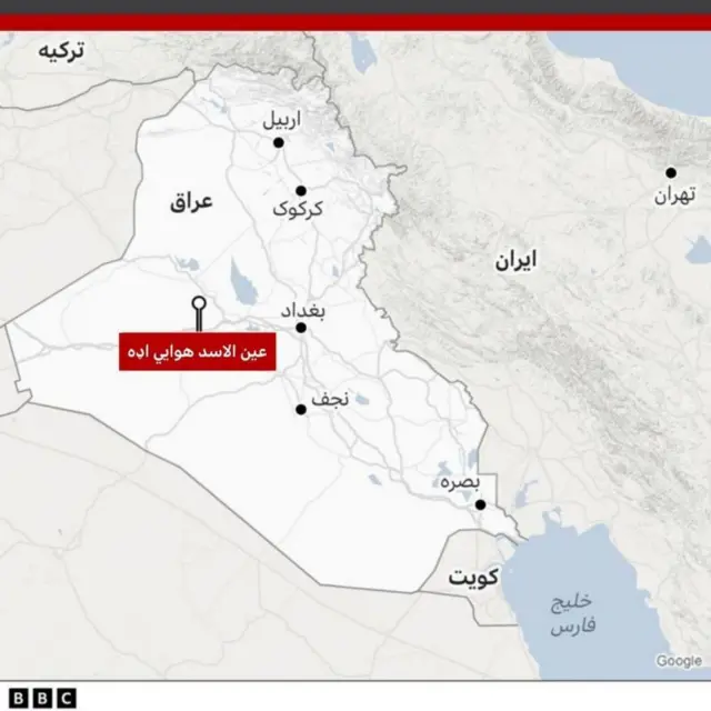 عین الاسد اډه