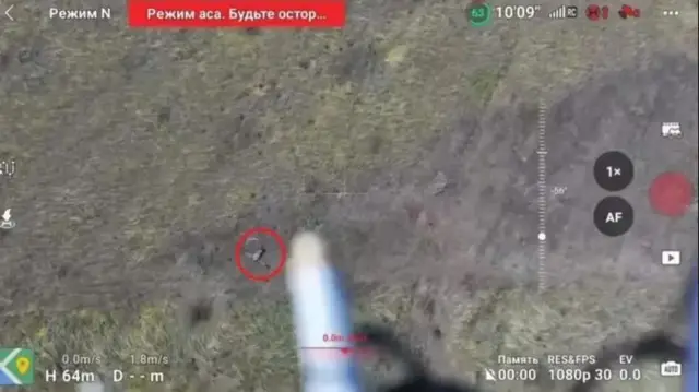 روس، امریکہ، یوکرین، ہتھیار