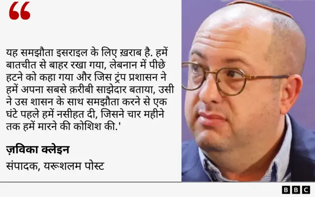 इसराइल 