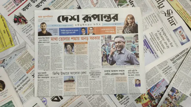 পত্রিকা