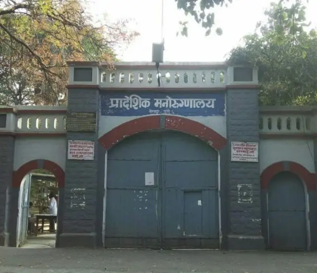 क्षेत्रीय मनोरोग अस्पताल