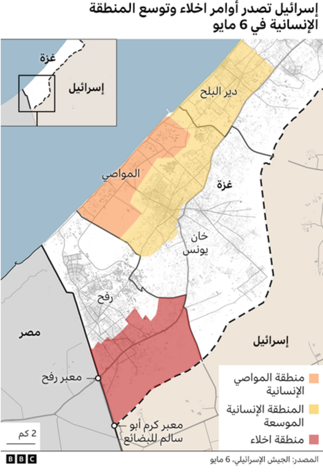 خريطة توضح مناطق الإخلاء في رفح جنوبي قطاع غزة