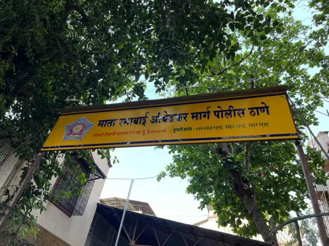 दक्षिण मुंबईत क्रॉफर्ड मार्केटजवळ असलेले एमआरए मार्ग पोलीस स्टेशन