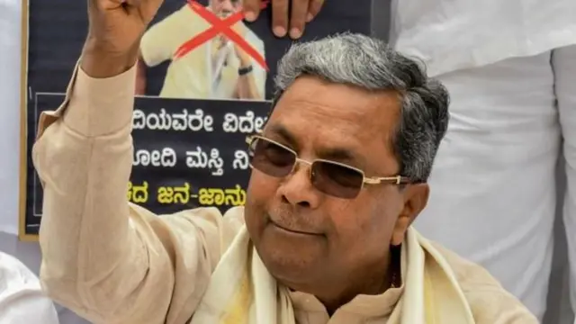 सिद्धारमैया