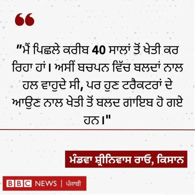 ਓਂਗਲ ਨਸਲ