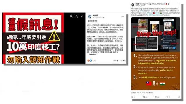 இந்தியாவின் புலம்பெயர் தொழிலாளர்களுக்கு தைவானில் எதிர்ப்பு எழுவது ஏன்?