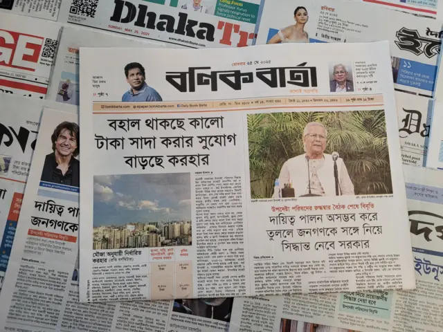 পত্রিকা