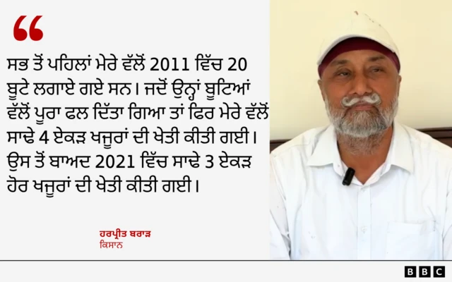 ਹਰਪ੍ਰੀਤ ਬਰਾੜ
