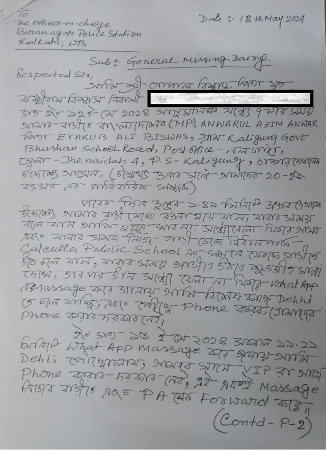 Missing diary filed in Barahnagar police station