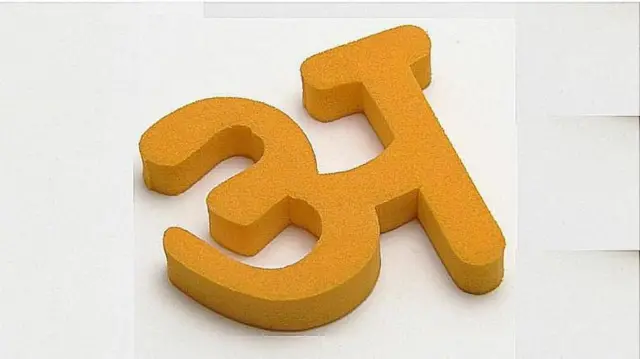 प्रातिनिधिक फोटो