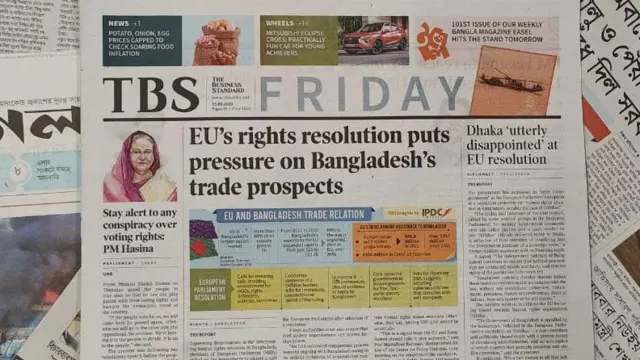 সংবাদপত্র