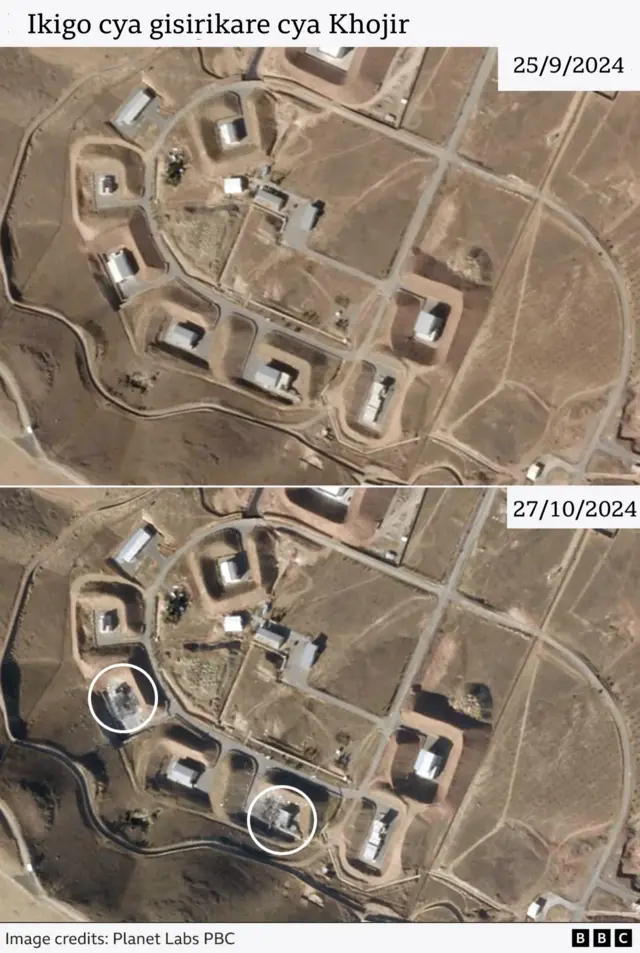 Khojir