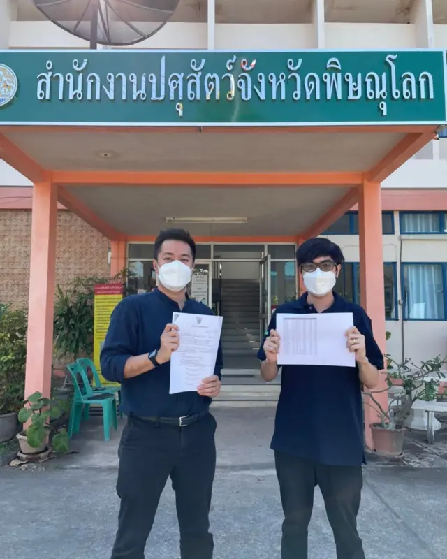 ปดิพัทธ์ สันติภาดา 