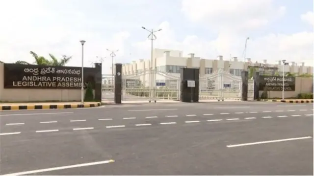 ఆంధ్రప్రదేశ్ అసెంబ్లీ