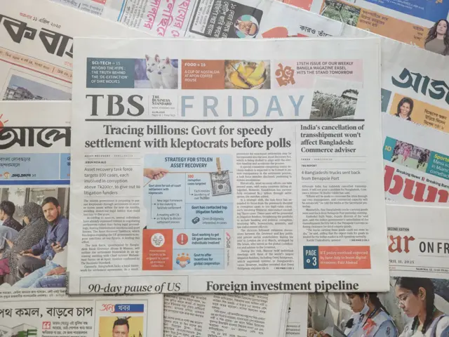 দ্য বিজনেস স্ট্যান্ডার্ড