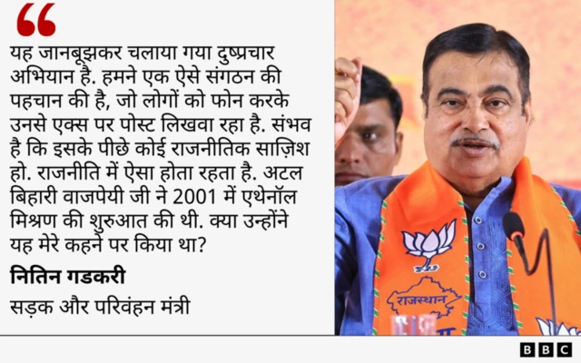 नितिन गडकरी