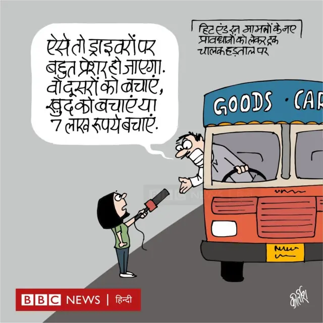 कार्टून