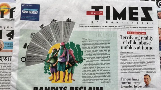 টাইমস অফ বাংলাদেশ