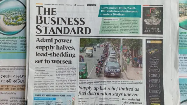 দ্য বিজনেস স্ট্যান্ডার্ড