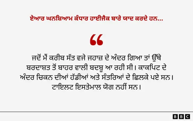 ਘਨਸ਼ਿਆਮ