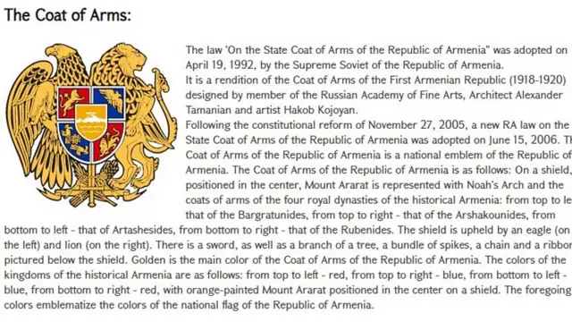 کوه آرارات در نشان ارمنستان همراه با متنی به انگلیسی