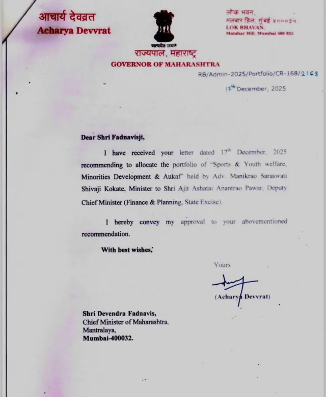 राज्यपालांचे मुख्यमंत्री फडणवीसांना उत्तर 