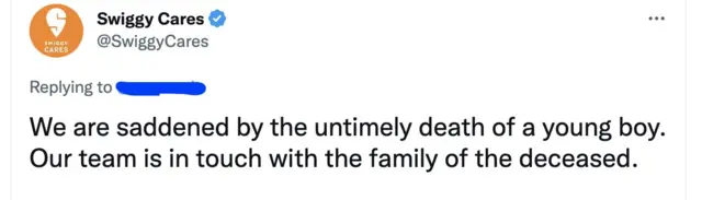 స్విగ్గీ