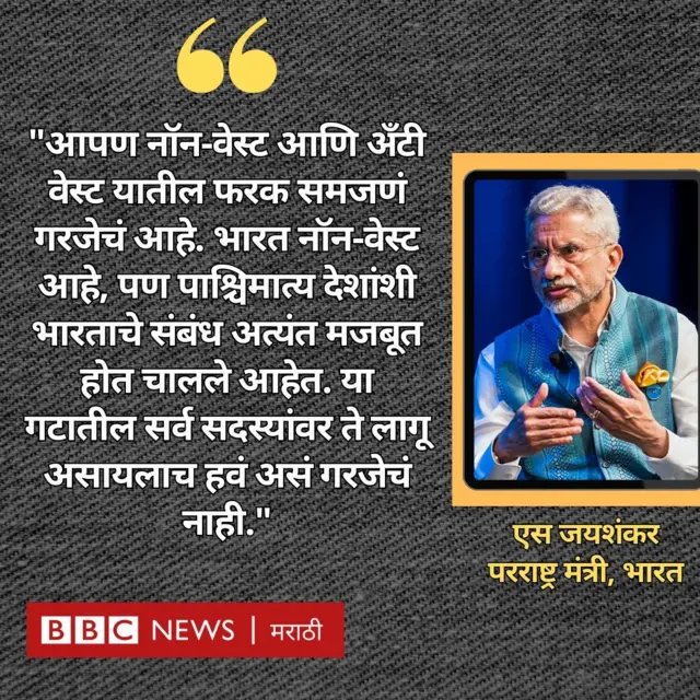 एस जयशंकर 