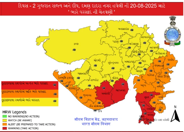 બીબીસી ગુજરાતી હવામાન વેધર અપડેટ વરસાદ ચોમાસું