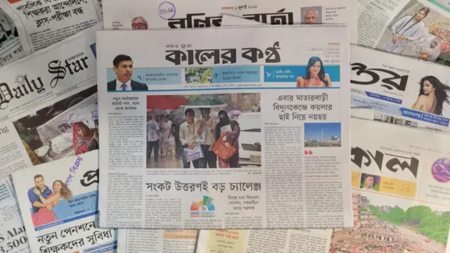 পত্রিকা