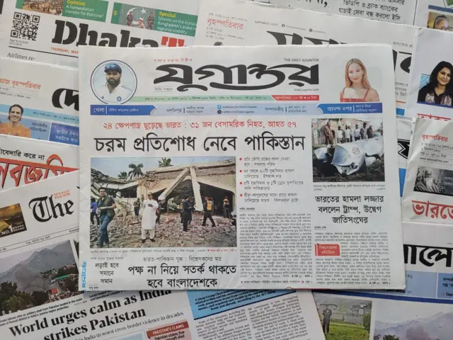 যুগান্তর